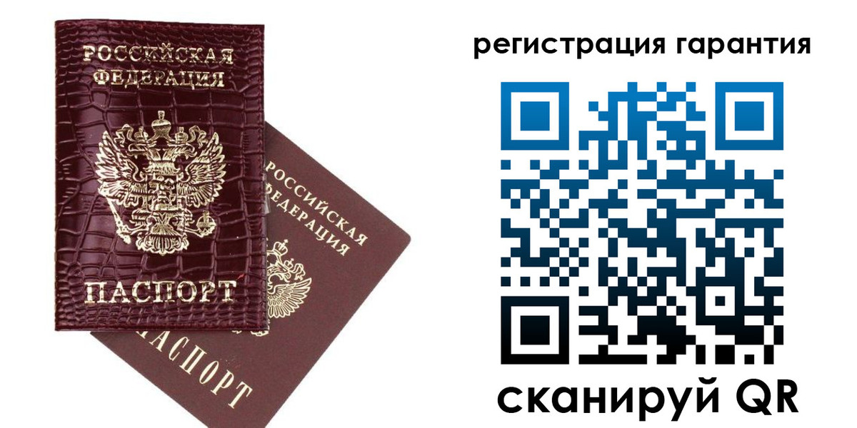 прописка в квартире в Купино
